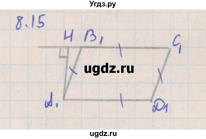 ГДЗ (Решебник) по геометрии 10 класс Мерзляк А.Г. / параграф 8 номер / 8.15