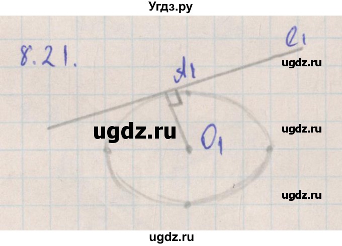 ГДЗ (Решебник) по геометрии 10 класс Мерзляк А.Г. / параграф 8 номер / 8.21