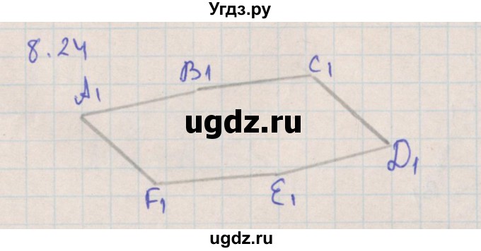 ГДЗ (Решебник) по геометрии 10 класс Мерзляк А.Г. / параграф 8 номер / 8.24