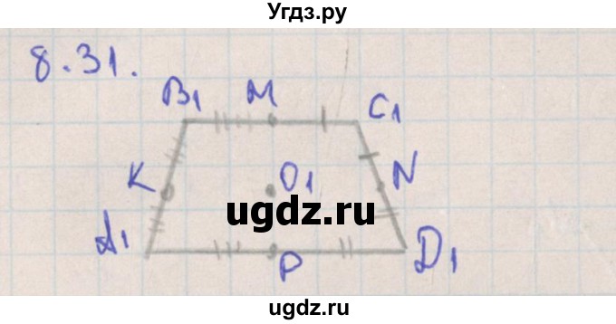 ГДЗ (Решебник) по геометрии 10 класс Мерзляк А.Г. / параграф 8 номер / 8.31