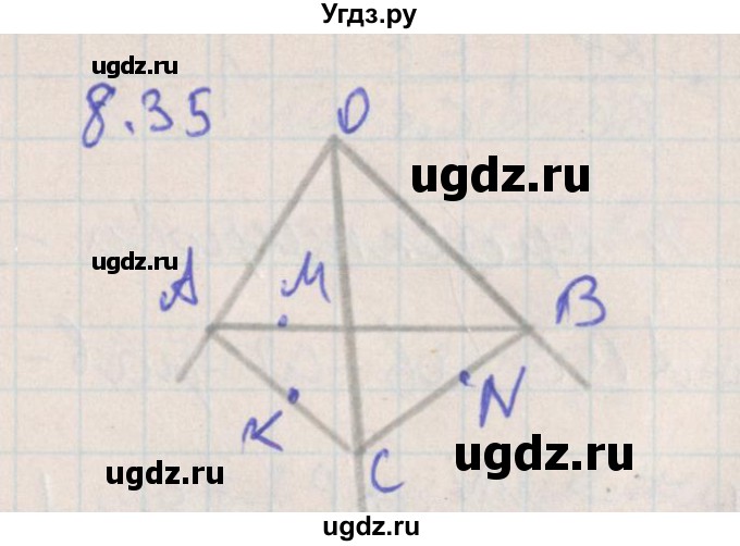 ГДЗ (Решебник) по геометрии 10 класс Мерзляк А.Г. / параграф 8 номер / 8.35
