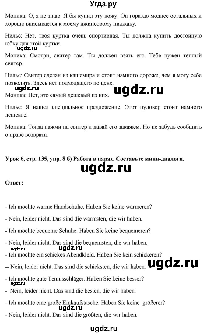 ГДЗ (Решебник) по немецкому языку 11 класс (Wunderkinder Plus) Радченко О.А. / страница номер / 135(продолжение 4)