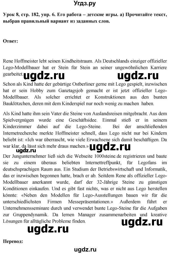 ГДЗ (Решебник) по немецкому языку 11 класс (Wunderkinder Plus) Радченко О.А. / страница номер / 182