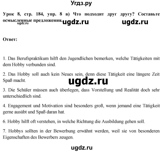 ГДЗ (Решебник) по немецкому языку 11 класс (Wunderkinder Plus) Радченко О.А. / страница номер / 185