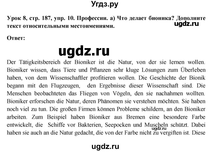 ГДЗ (Решебник) по немецкому языку 11 класс (Wunderkinder Plus) Радченко О.А. / страница номер / 187