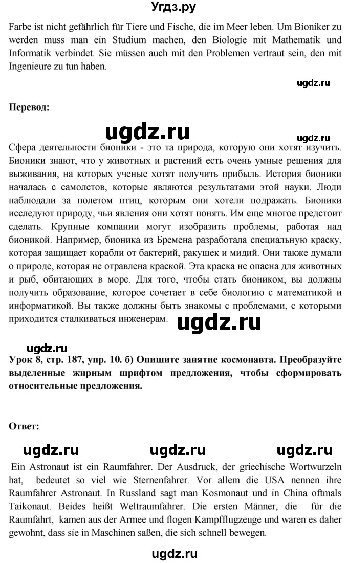 ГДЗ (Решебник) по немецкому языку 11 класс (Wunderkinder Plus) Радченко О.А. / страница номер / 187(продолжение 2)