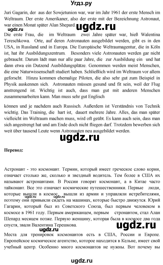 ГДЗ (Решебник) по немецкому языку 11 класс (Wunderkinder Plus) Радченко О.А. / страница номер / 187(продолжение 3)