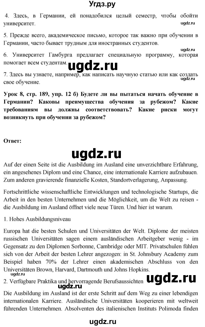 ГДЗ (Решебник) по немецкому языку 11 класс (Wunderkinder Plus) Радченко О.А. / страница номер / 189(продолжение 4)
