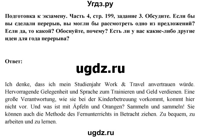 ГДЗ (Решебник) по немецкому языку 11 класс (Wunderkinder Plus) Радченко О.А. / страница номер / 199