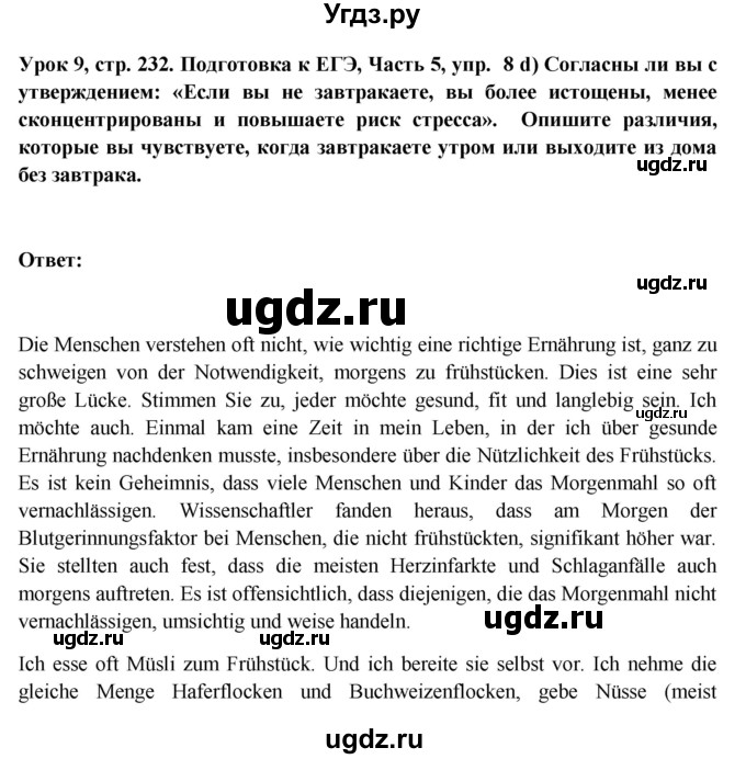 ГДЗ (Решебник) по немецкому языку 11 класс (Wunderkinder Plus) Радченко О.А. / страница номер / 232