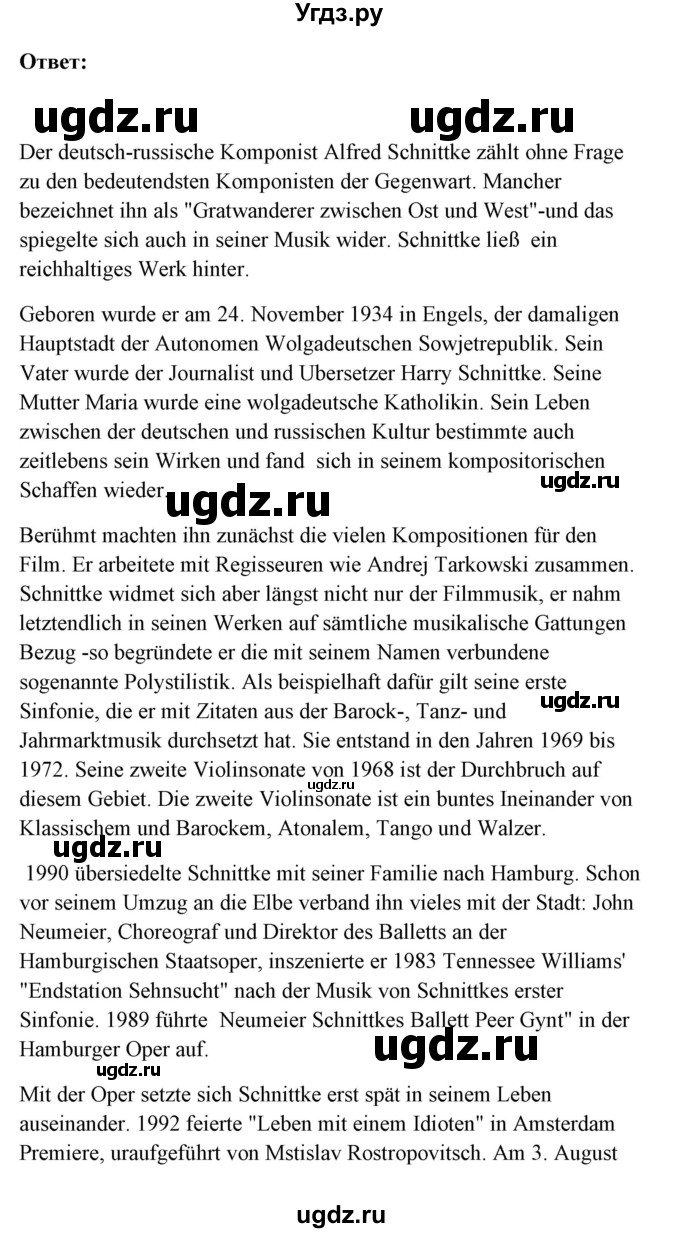 ГДЗ (Решебник) по немецкому языку 11 класс (Wunderkinder Plus) Радченко О.А. / страница номер / 60(продолжение 2)