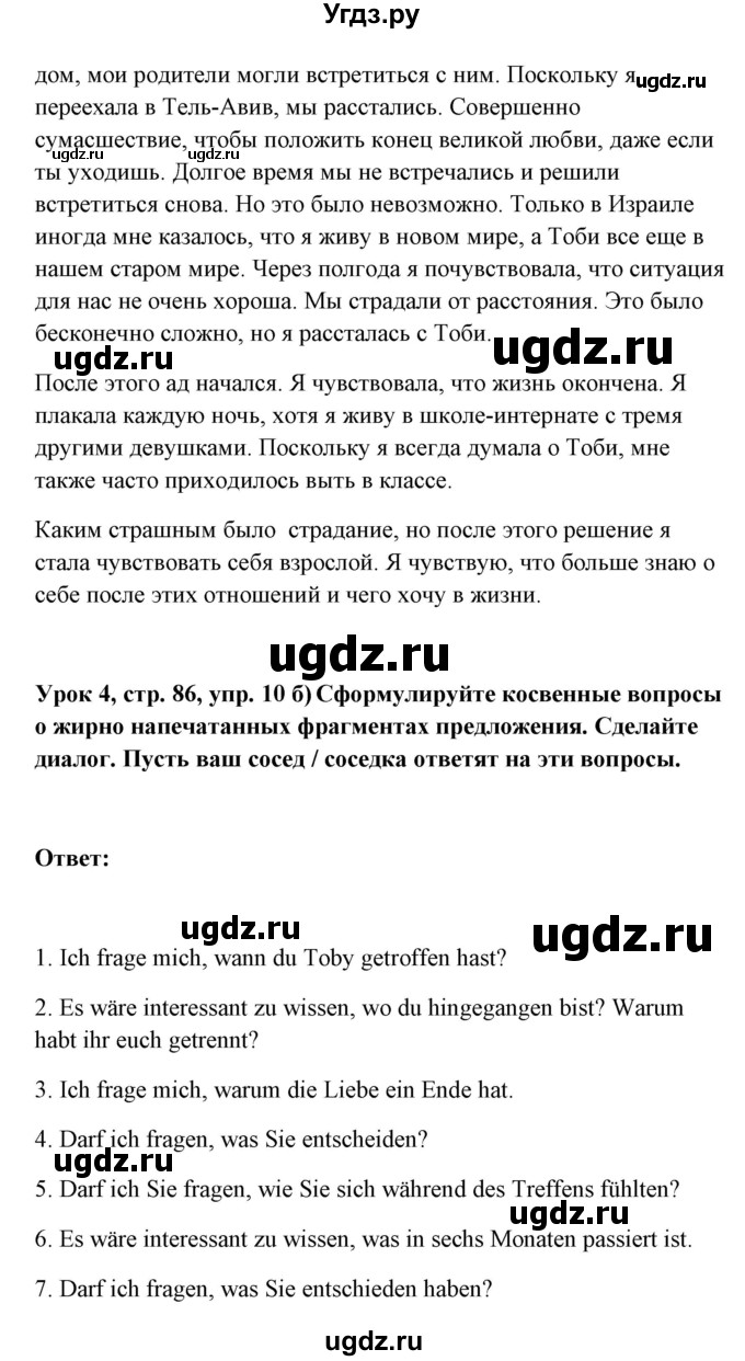 ГДЗ (Решебник) по немецкому языку 11 класс (Wunderkinder Plus) Радченко О.А. / страница номер / 86(продолжение 2)