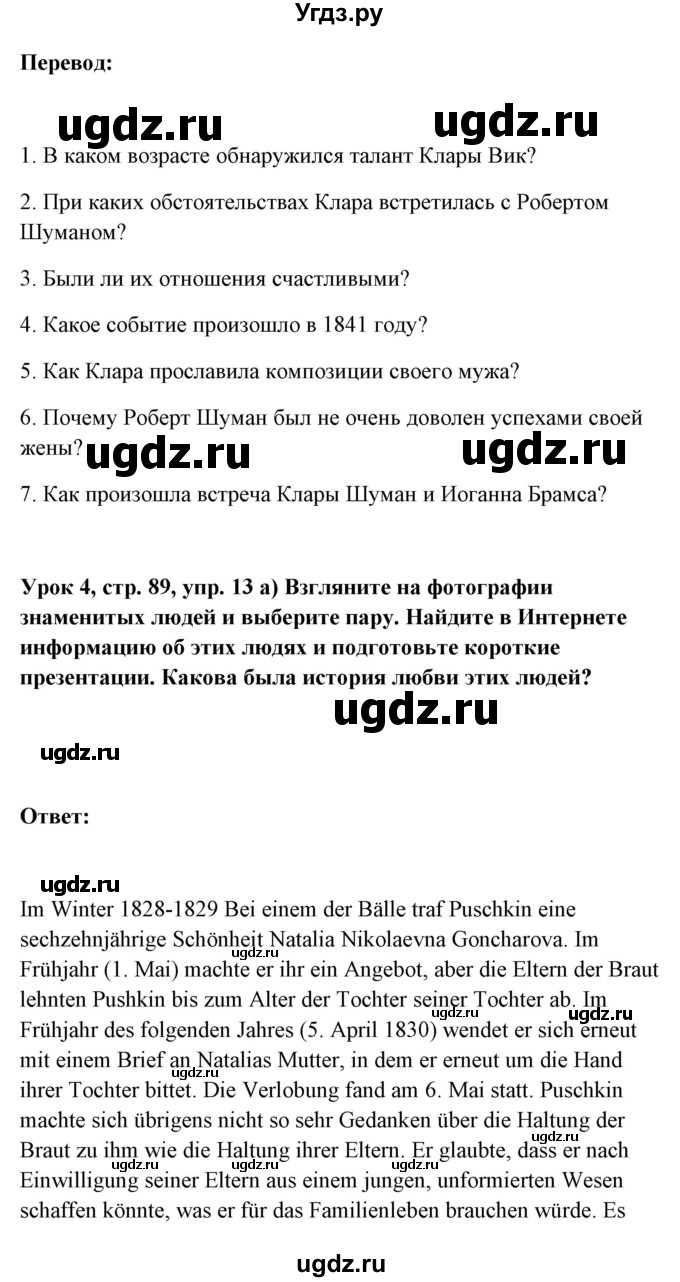 ГДЗ (Решебник) по немецкому языку 11 класс (Wunderkinder Plus) Радченко О.А. / страница номер / 89(продолжение 5)