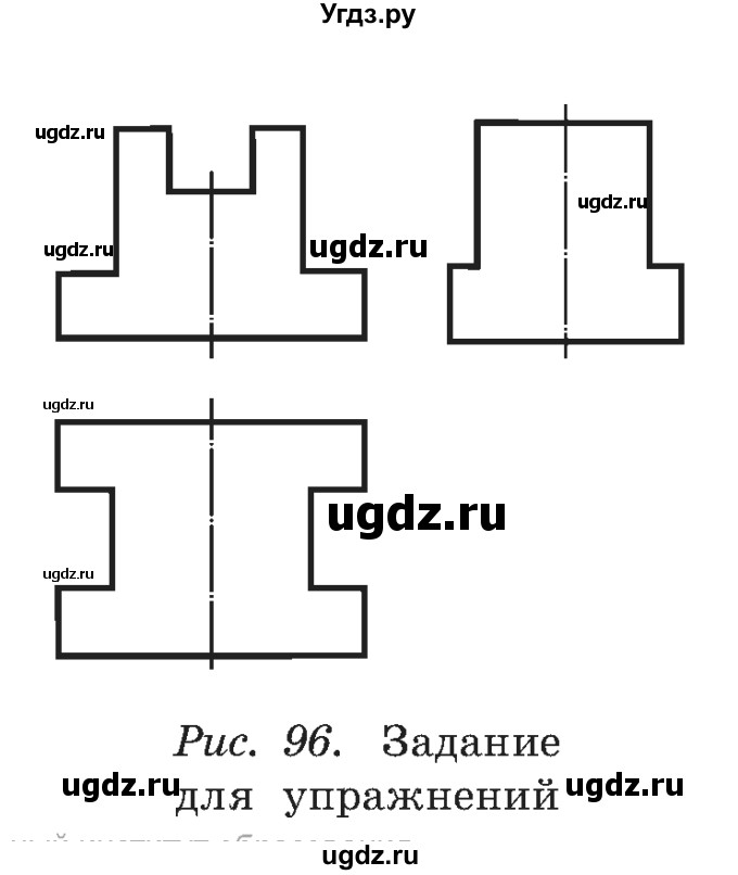 ГДЗ (Учебник) по черчению 9 класс В. Н. Виноградов / упражнение-№ / 39(продолжение 2)