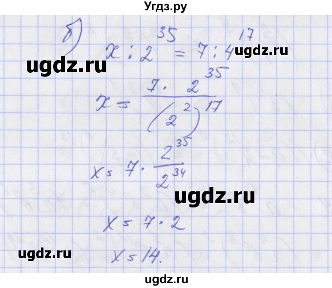 ГДЗ (Решебник) по алгебре 7 класс (дидактические материалы к учебнику Макарычева) Звавич Л.И. / вариант 1 / самостоятельные работы / С-13 / 6(продолжение 2)