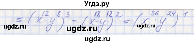 ГДЗ (Решебник) по алгебре 7 класс (дидактические материалы к учебнику Макарычева) Звавич Л.И. / вариант 2 / самостоятельные работы / С-13 / 4(продолжение 2)