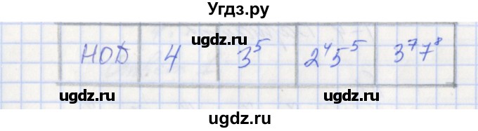 ГДЗ (Решебник) по алгебре 7 класс (дидактические материалы к учебнику Макарычева) Звавич Л.И. / вариант 2 / самостоятельные работы / С-14 / 9(продолжение 2)