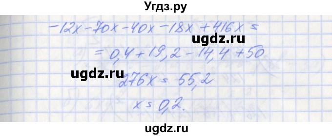 ГДЗ (Решебник) по алгебре 7 класс (дидактические материалы к учебнику Макарычева) Звавич Л.И. / вариант 2 / самостоятельные работы / С-17 / 9(продолжение 2)