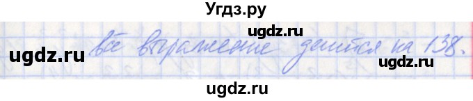 ГДЗ (Решебник) по алгебре 7 класс (дидактические материалы к учебнику Макарычева) Звавич Л.И. / вариант 2 / самостоятельные работы / С-25 / 3(продолжение 2)