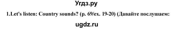 ГДЗ (Решебник) по английскому языку 5 класс (Joy of English (1-й год обучения)) Пахомова Т.Г. / страница номер / 87