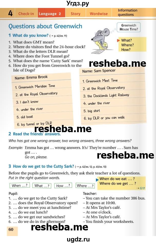 ГДЗ (Учебник) по английскому языку 5 класс (Joy of English (1-й год обучения)) Пахомова Т.Г. / страница номер / 60