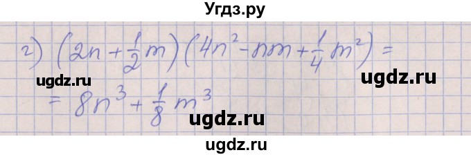 ГДЗ (Решебник) по алгебре 7 класс (рабочая тетрадь) Ключникова Е.М. / параграф 28 номер / 13(продолжение 2)