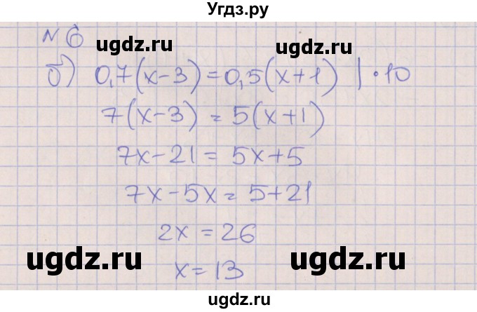 ГДЗ (Решебник) по алгебре 7 класс (рабочая тетрадь) Ключникова Е.М. / параграф 4 номер / 6