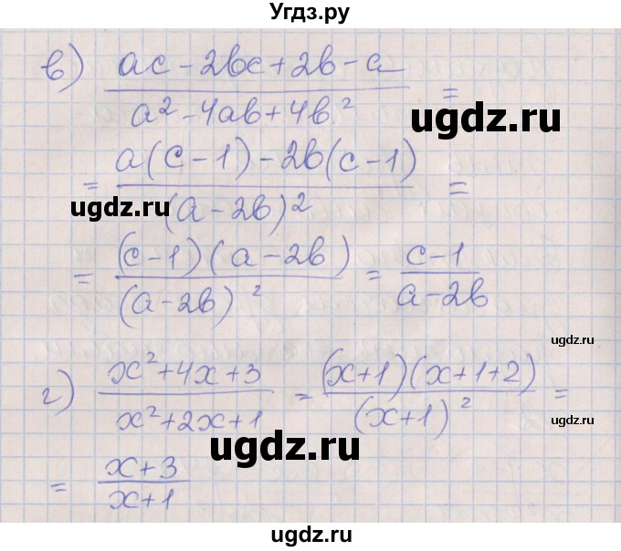 ГДЗ (Решебник) по алгебре 7 класс (рабочая тетрадь) Ключникова Е.М. / параграф 35 номер / 3(продолжение 2)
