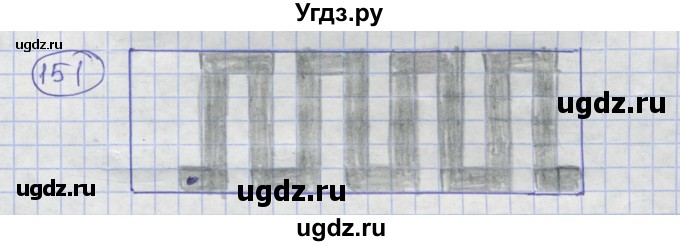 ГДЗ (Решебник) по информатике 3 класс (рабочая тетрадь) Семенов А.Л. / задание номер / 151