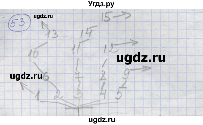 ГДЗ (Решебник) по информатике 3 класс (рабочая тетрадь) Семенов А.Л. / задание номер / 53