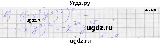ГДЗ (Решебник) по алгебре 7 класс (рабочая тетрадь) Миндюк Н.Г. / параграф 18 / 11(продолжение 2)