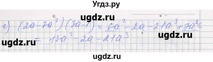 ГДЗ (Решебник) по алгебре 7 класс (рабочая тетрадь) Миндюк Н.Г. / параграф 26 / 2(продолжение 2)