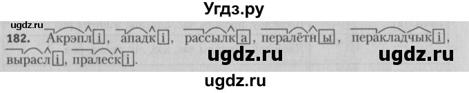 ГДЗ (Решебник №3) по белорусскому языку 5 класс Красней В. П. / часть 2 / упражнение номер / 182