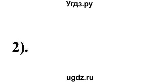 ГДЗ (Решебник к учебнику 2022) по русскому языку 11 класс Гусарова И.В. / упражнение / 156
