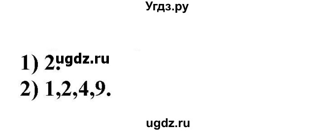 ГДЗ (Решебник к учебнику 2022) по русскому языку 11 класс Гусарова И.В. / упражнение / 177