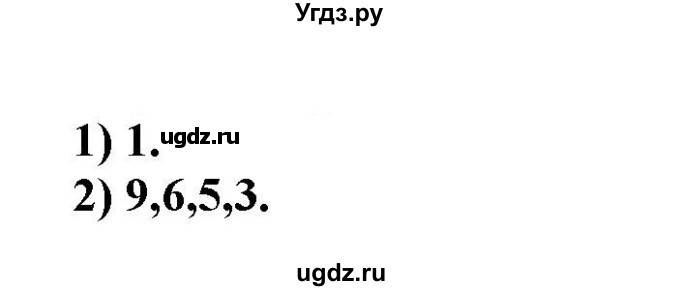 ГДЗ (Решебник к учебнику 2022) по русскому языку 11 класс Гусарова И.В. / упражнение / 98