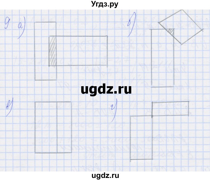 ГДЗ (Решебник) по алгебре 8 класс (рабочая тетрадь) Миндюк Н.Г. / параграф 29 / 9