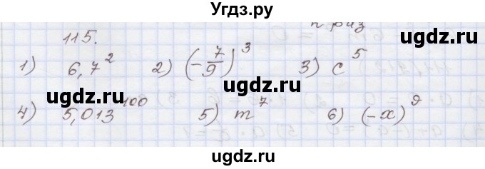ГДЗ (Решебник) по алгебре 7 класс (рабочая тетрадь) Муравин Г.К. / задание номер / 115