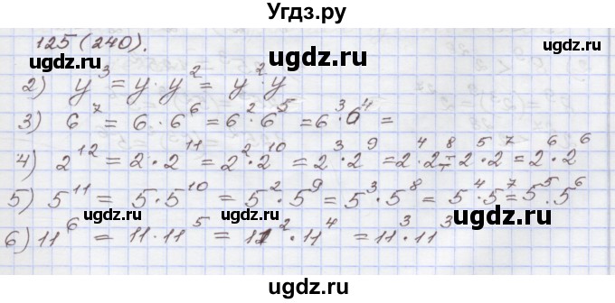 ГДЗ (Решебник) по алгебре 7 класс (рабочая тетрадь) Муравин Г.К. / задание номер / 125