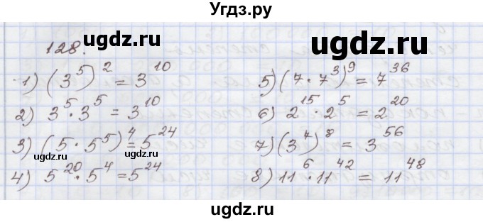 ГДЗ (Решебник) по алгебре 7 класс (рабочая тетрадь) Муравин Г.К. / задание номер / 128