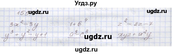 ГДЗ (Решебник) по алгебре 7 класс (рабочая тетрадь) Муравин Г.К. / задание номер / 155
