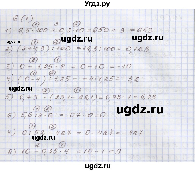 ГДЗ (Решебник) по алгебре 7 класс (рабочая тетрадь) Муравин Г.К. / задание номер / 6