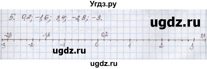 ГДЗ (Решебник) по алгебре 7 класс (рабочая тетрадь) Муравин Г.К. / контрольные задания / числовые и буквенные выражения / 5