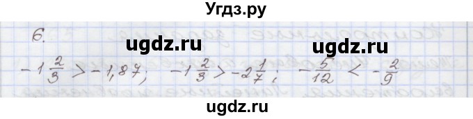 ГДЗ (Решебник) по алгебре 7 класс (рабочая тетрадь) Муравин Г.К. / контрольные задания / числовые и буквенные выражения / 6