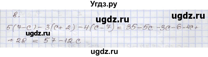 ГДЗ (Решебник) по алгебре 7 класс (рабочая тетрадь) Муравин Г.К. / контрольные задания / степень с натуральным показателем / 8