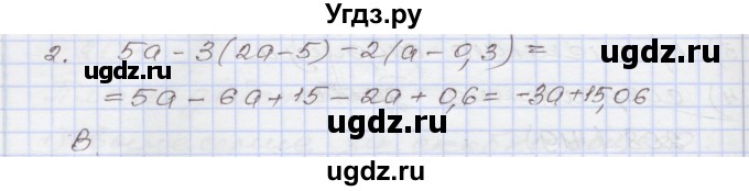 ГДЗ (Решебник) по алгебре 7 класс (рабочая тетрадь) Муравин Г.К. / контрольные задания / многочлены / 2