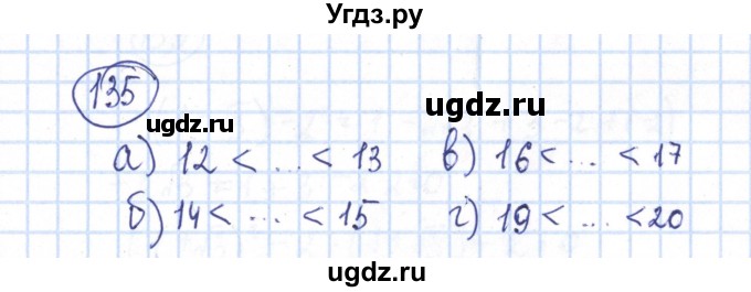 ГДЗ (Решебник №2) по алгебре 8 класс (рабочая тетрадь) Минаева С.С. / упражнение номер / 135