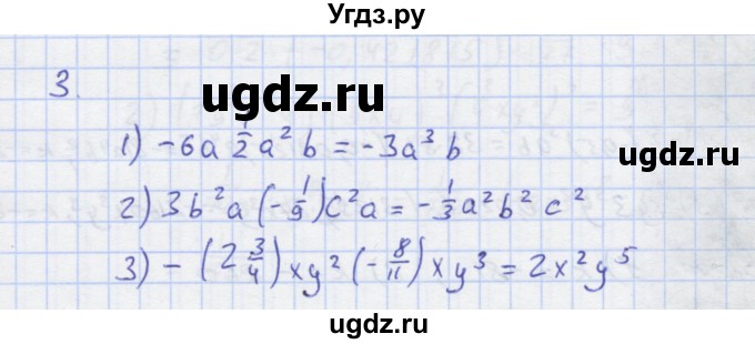 ГДЗ (Решебник) по алгебре 7 класс (рабочая тетрадь) Колягин Ю.М. / параграф 11-№ / 3
