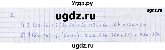 ГДЗ (Решебник) по алгебре 7 класс (рабочая тетрадь) Колягин Ю.М. / параграф 16-№ / 2
