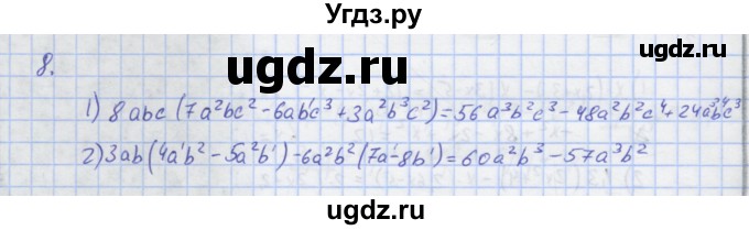 ГДЗ (Решебник) по алгебре 7 класс (рабочая тетрадь) Колягин Ю.М. / параграф 16-№ / 8